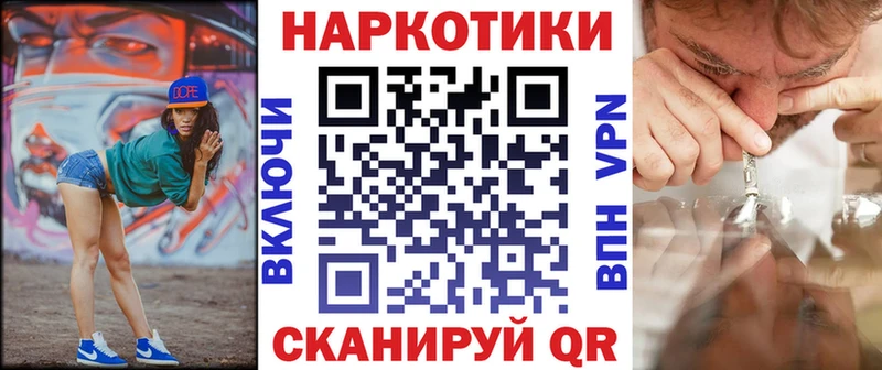 Магазин наркотиков Мелеуз МАРИХУАНА  APVP  МЕФ  НБОМе  COCAIN 
