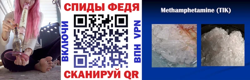 АМФ 98%  Мелеуз 