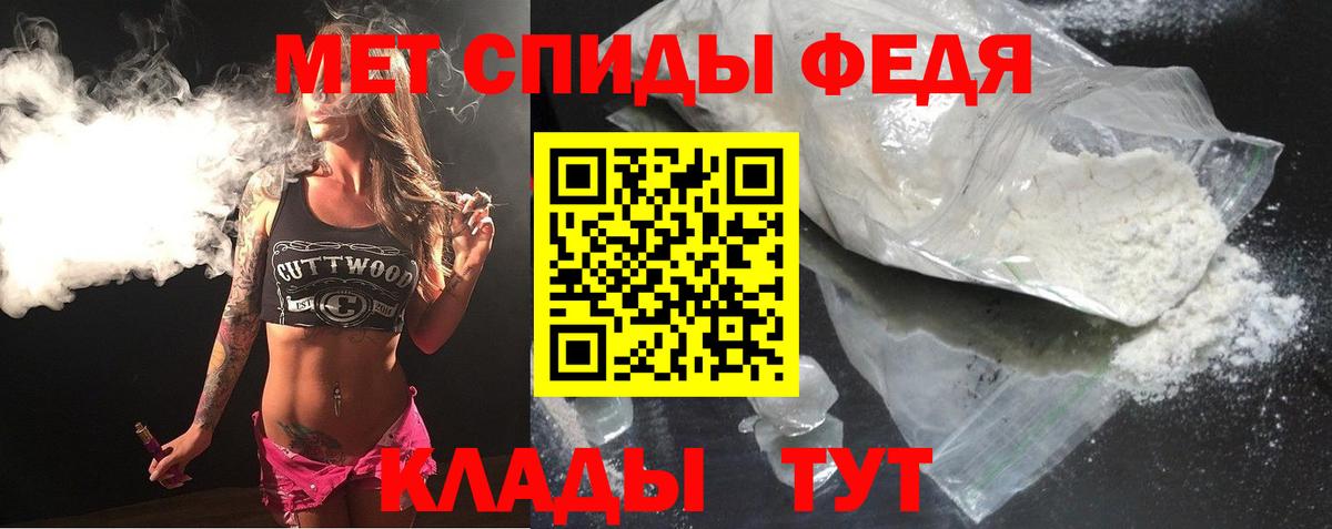 АМФ Розовый Мелеуз