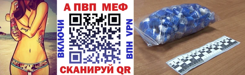 shop телеграм блэк спрут маркетплейс Мелеуз A-PVP VHQ