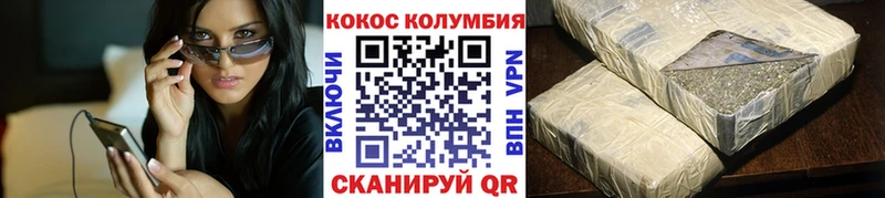 COCAIN Columbia  Мелеуз 