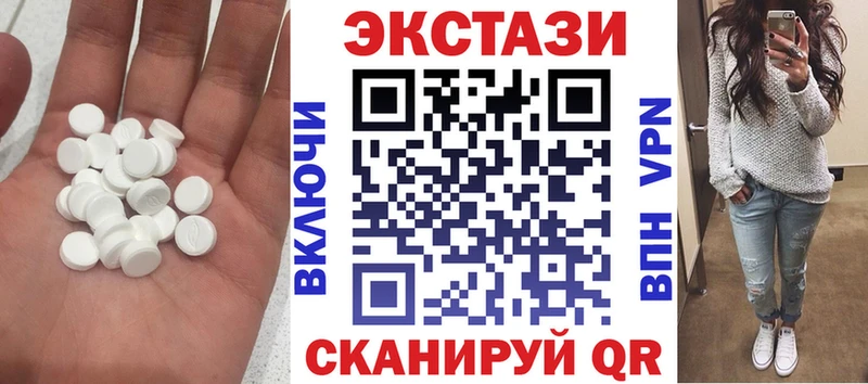 Ecstasy VHQ  где можно купить наркотик  Мелеуз 