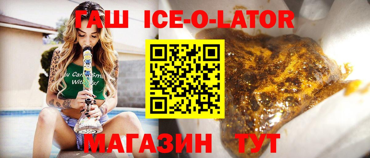 Гашиш hashish Мелеуз