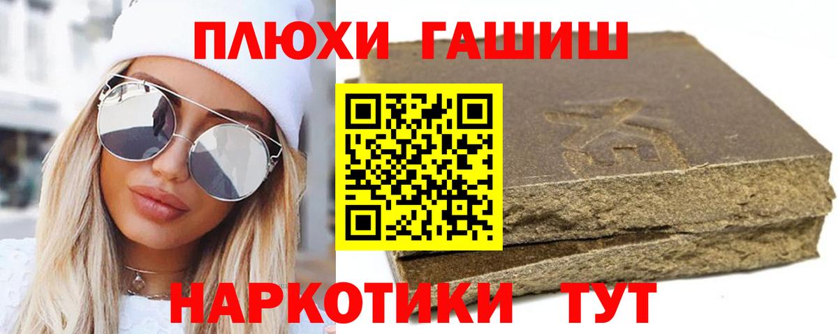 ГАШИШ убойный  Гашиш  Мелеуз  Гашиш AMNESIA HAZE 