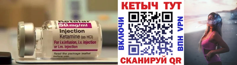 Кетамин ketamine  где найти   Мелеуз 