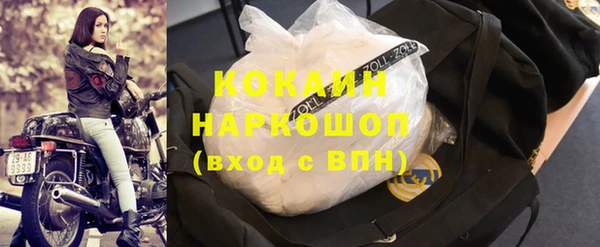 прущая мука Лабытнанги