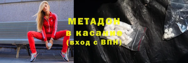 меф Красноперекопск