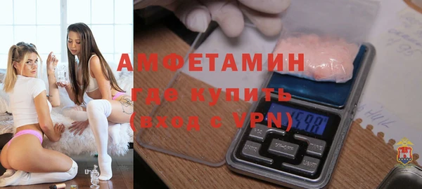 меф Красноперекопск