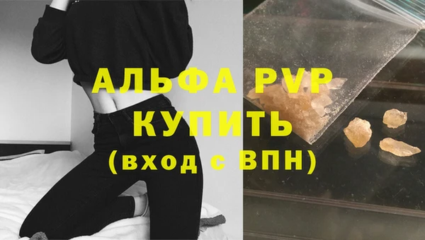 дистиллят марихуана Краснотурьинск