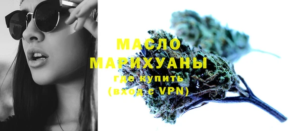 дистиллят марихуана Краснотурьинск