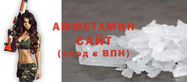 бошки Краснослободск
