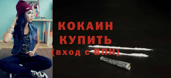 кокаин перу Коряжма