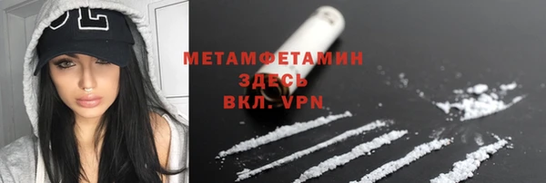 кокаин премиум Лагань