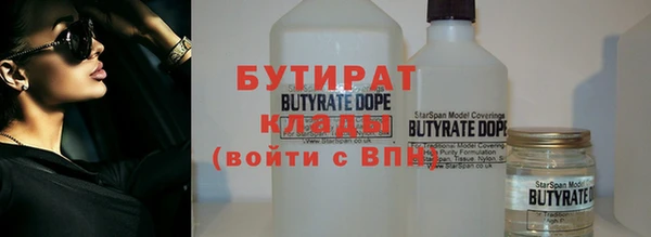 меф Красноперекопск