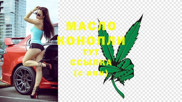 меф Красноперекопск