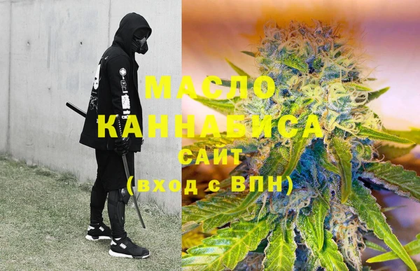 дистиллят марихуана Краснотурьинск