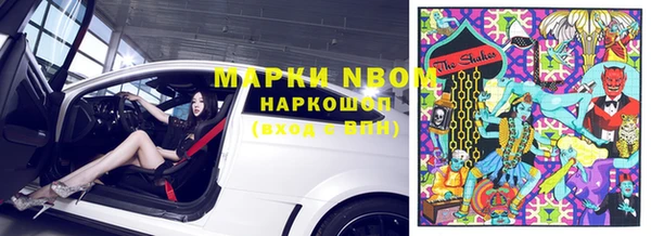 меф Красноперекопск