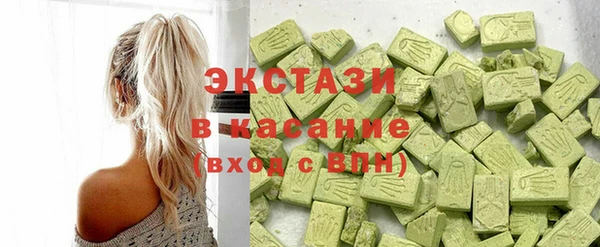 круглые Ладушкин
