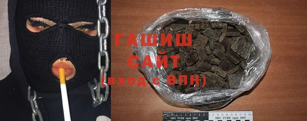 бошки Краснослободск