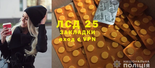 бошки Краснослободск