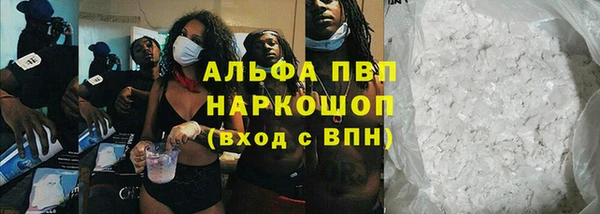 mdpv Корсаков
