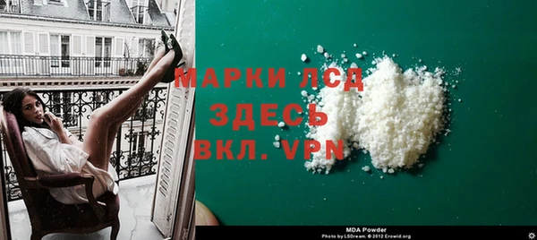 дистиллят марихуана Краснотурьинск