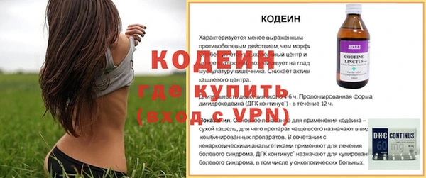 дистиллят марихуана Краснотурьинск