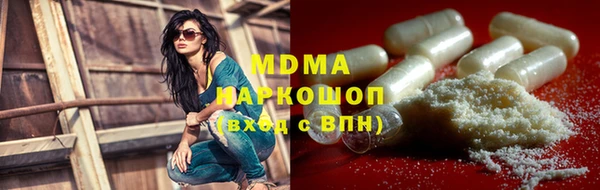 дистиллят марихуана Краснотурьинск