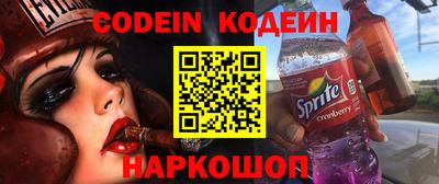 PSILOCYBIN Апшеронск