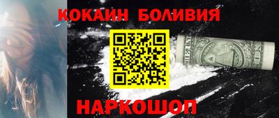 мефедрон VHQ Гусиноозёрск