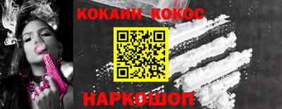 мефедрон VHQ Гусиноозёрск