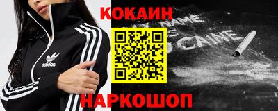 мефедрон VHQ Гусиноозёрск