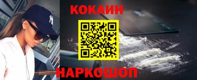 бутик Гусь-Хрустальный