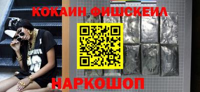 спиды Аргун