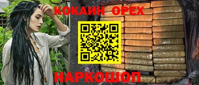 PSILOCYBIN Апшеронск