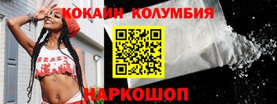 мефедрон VHQ Гусиноозёрск