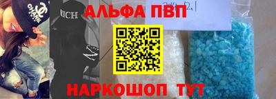 спиды Аргун