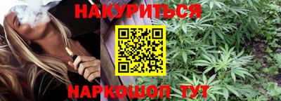 бутик Гусь-Хрустальный