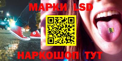 экстази Гусев