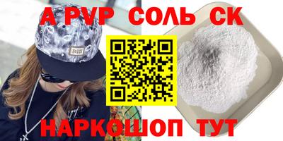 спиды Аргун