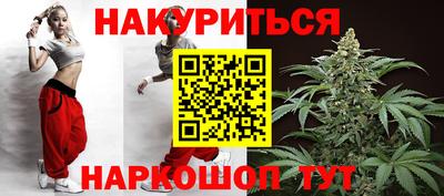 мефедрон VHQ Гусиноозёрск