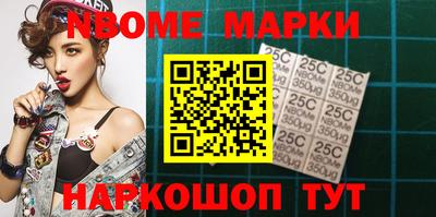 PSILOCYBIN Апшеронск