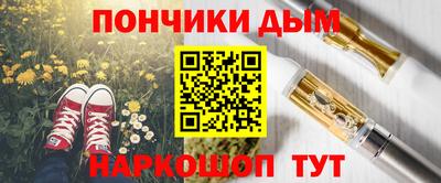соль ск Ипатово