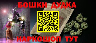 бутик Гусь-Хрустальный