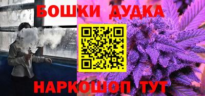 бутик Гусь-Хрустальный
