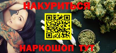бутик Гусь-Хрустальный