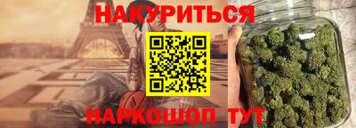 мефедрон Изобильный