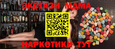 герыч Апрелевка