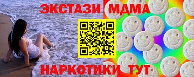 мефедрон VHQ Гусиноозёрск