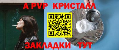 бутик Гусь-Хрустальный